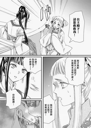 第79頁圖
