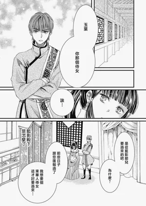 第85頁圖