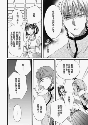 第86頁圖
