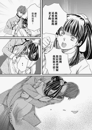 第88頁圖