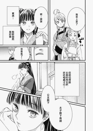 第98頁圖