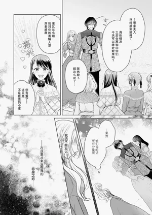 第101页图
