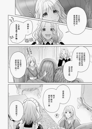 第103页图