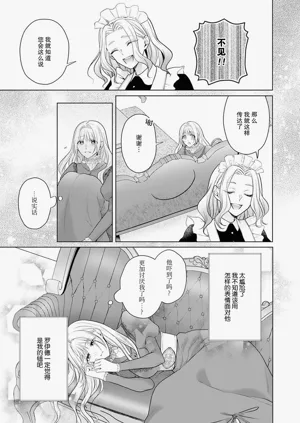 第104页图