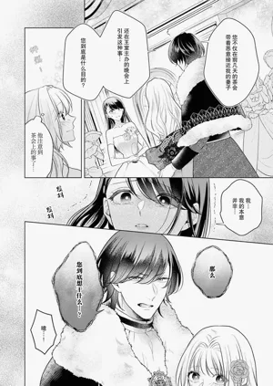 第113页图
