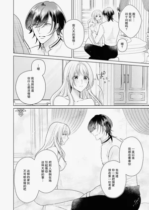 第117页图
