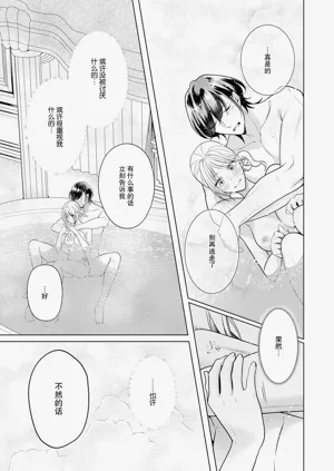 第130页图