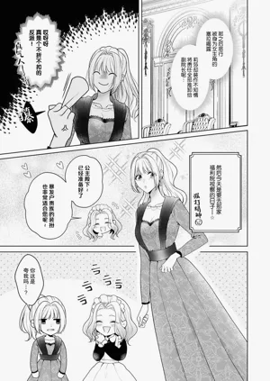 第138页图