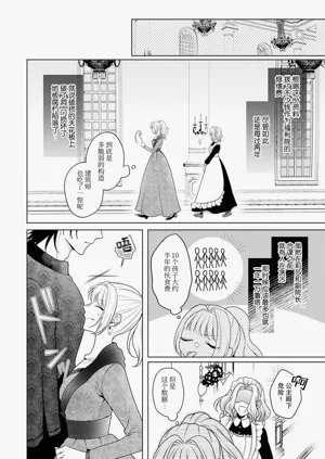 第139页图