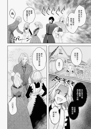 第145页图