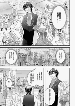 第196页图