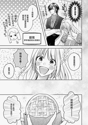 第198页图