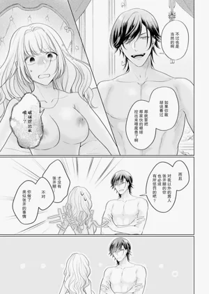 第20页图