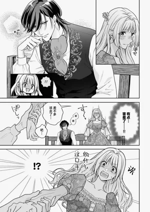 第202页图