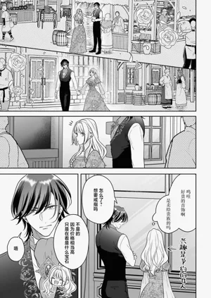 第204页图