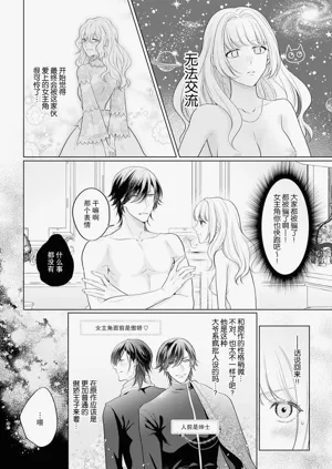 第21页图
