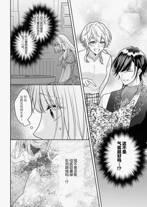 第213页图