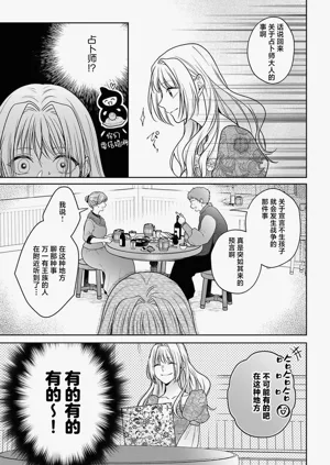 第214页图