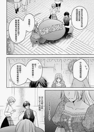 第217页图