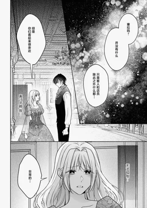 第221页图