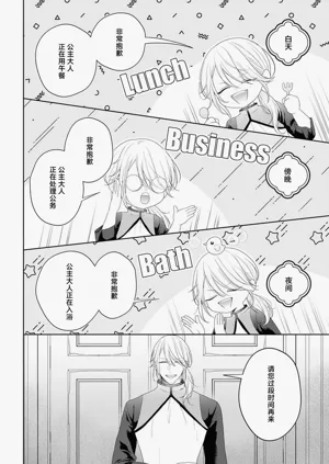 第233页图