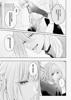 第238页图