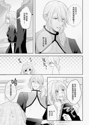 第242页图