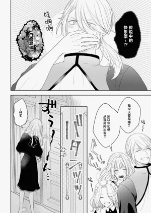 第243页图
