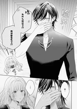 第254页图