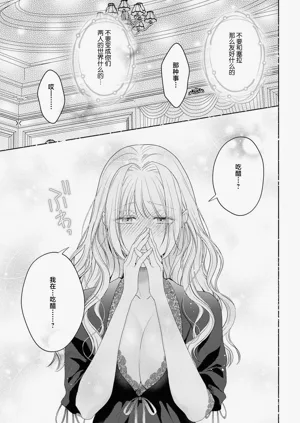 第256页图