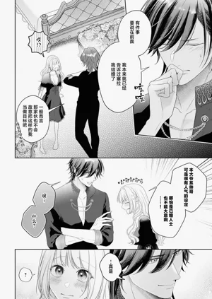 第257页图