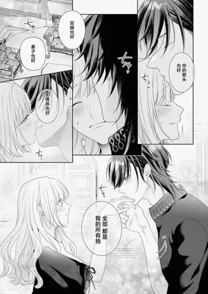 第258页图