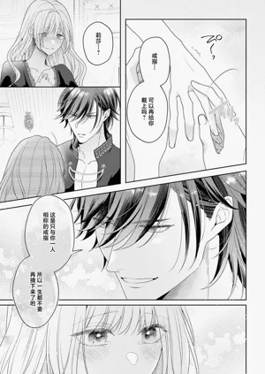 第260页图