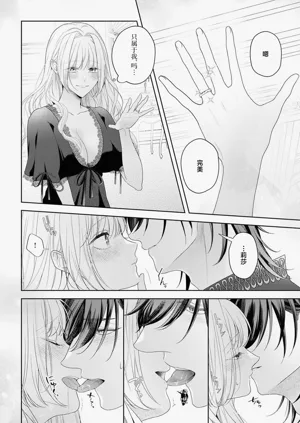 第261页图