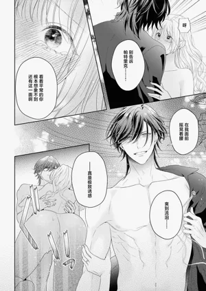 第267页图