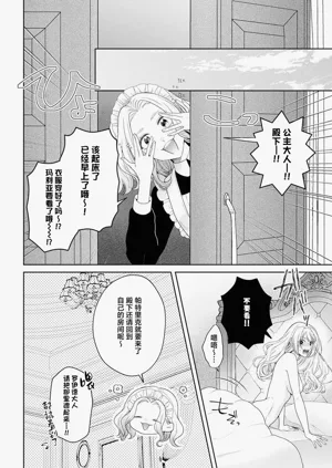 第288页图