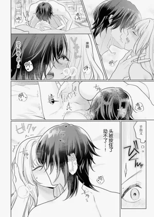 第29页图