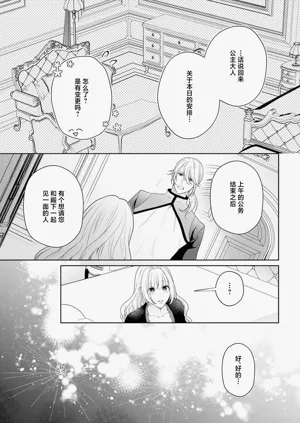第293页图