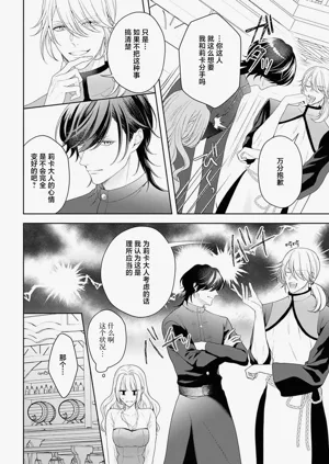 第296页图