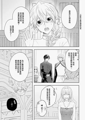 第297页图
