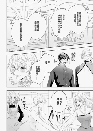 第298页图