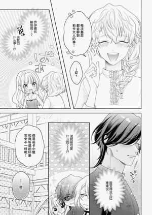 第299页图