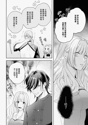 第300页图