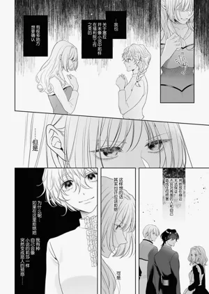 第306页图