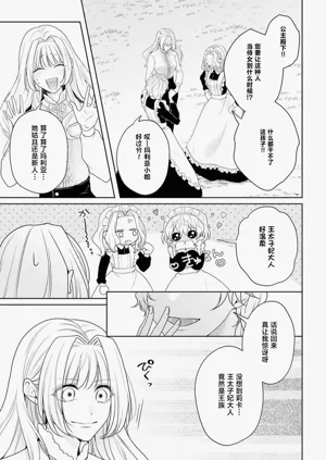 第317页图