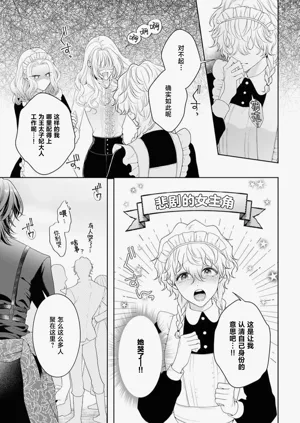 第319页图