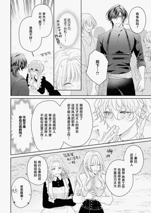 第320页图