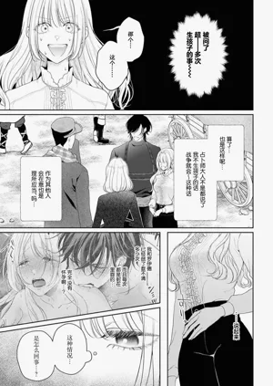 第323页图