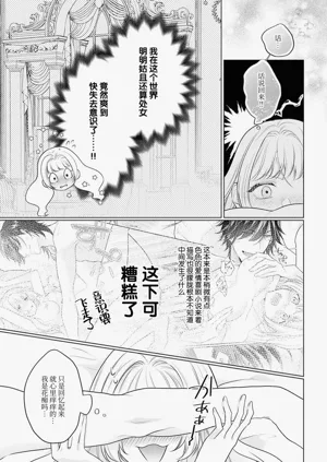 第34页图