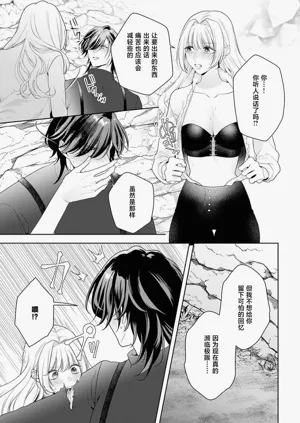 第347页图
